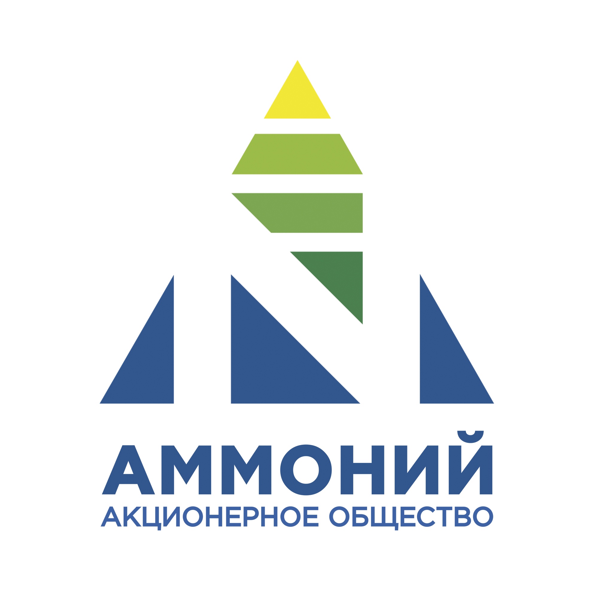 АО «Аммоний» (Татарстан)