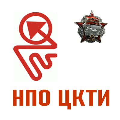 ОАО «НПО ЦКТИ»
