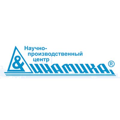 НПЦ Динамика