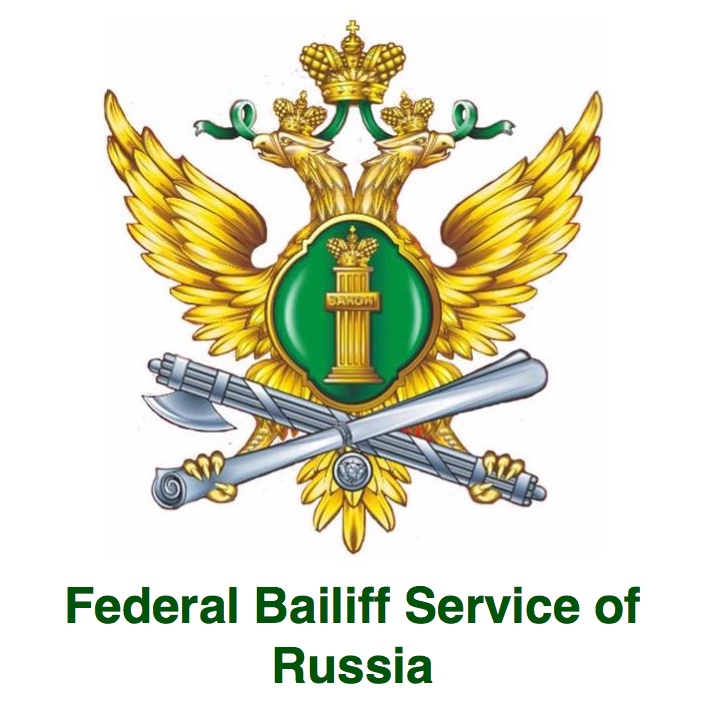ФС Судебных Приставов