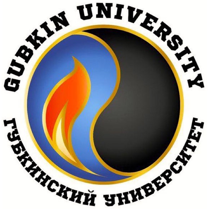 РГУ им Губкина