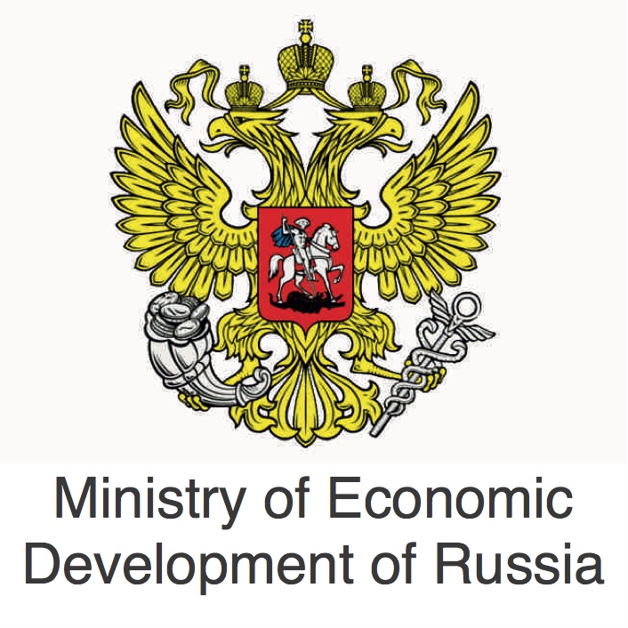 Министерство экономического развития