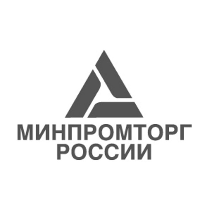 Минпромторг России