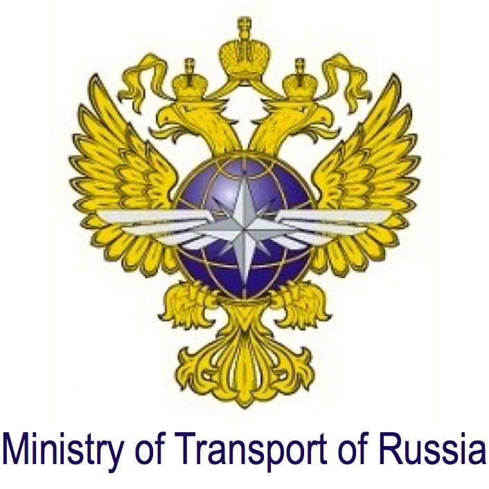 Министерство Транспорта РФ