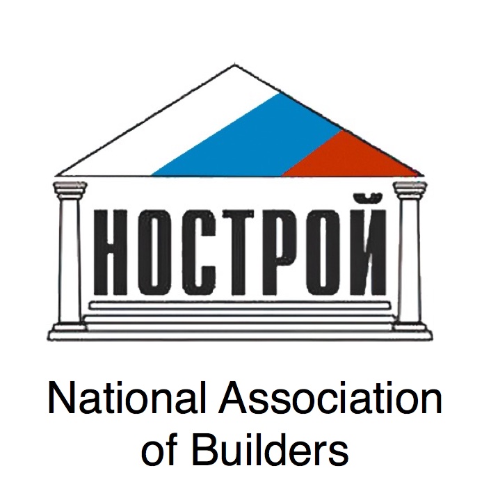 НОСТРОЙ