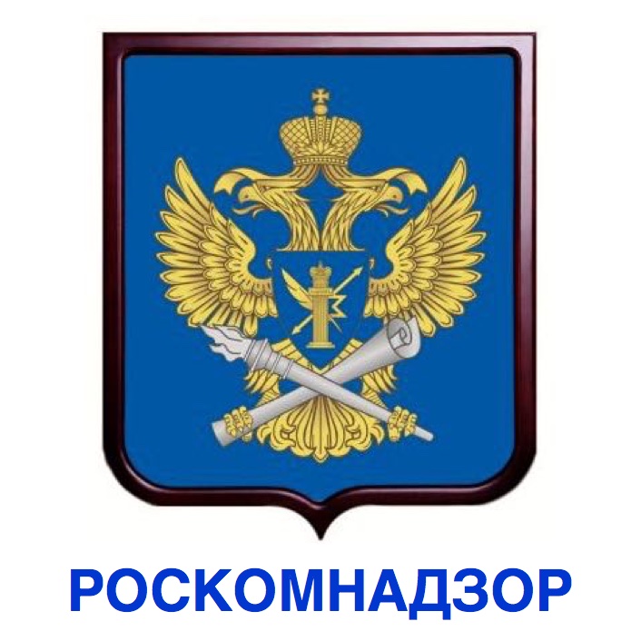 Роскомнадзор