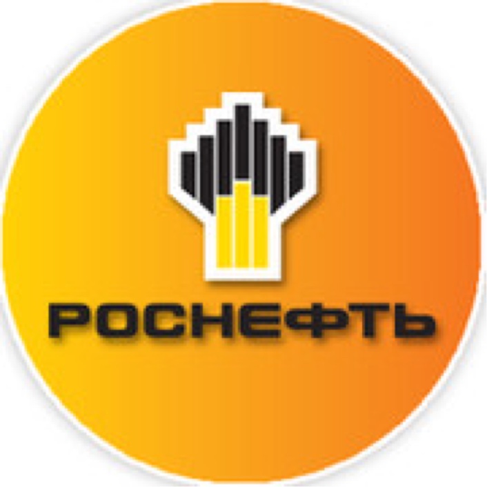 ПАО Роснефть