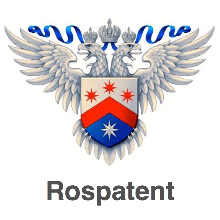 Роспатент