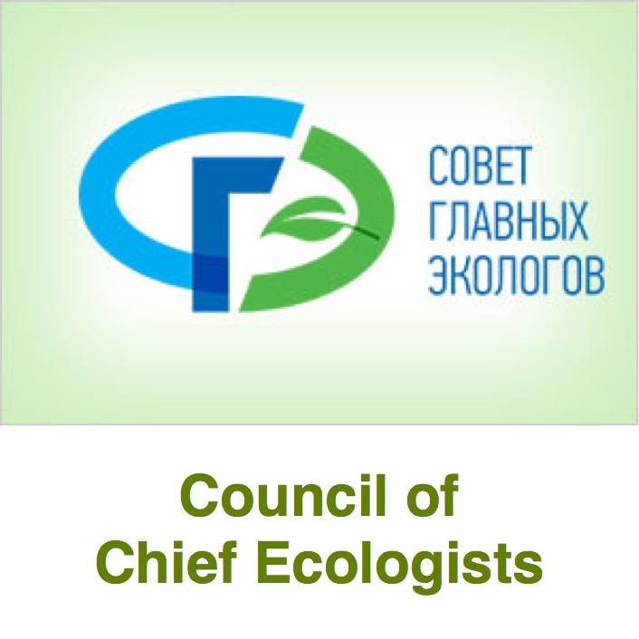 Совет Главных Экологов НПЗ и НХЗ РФ