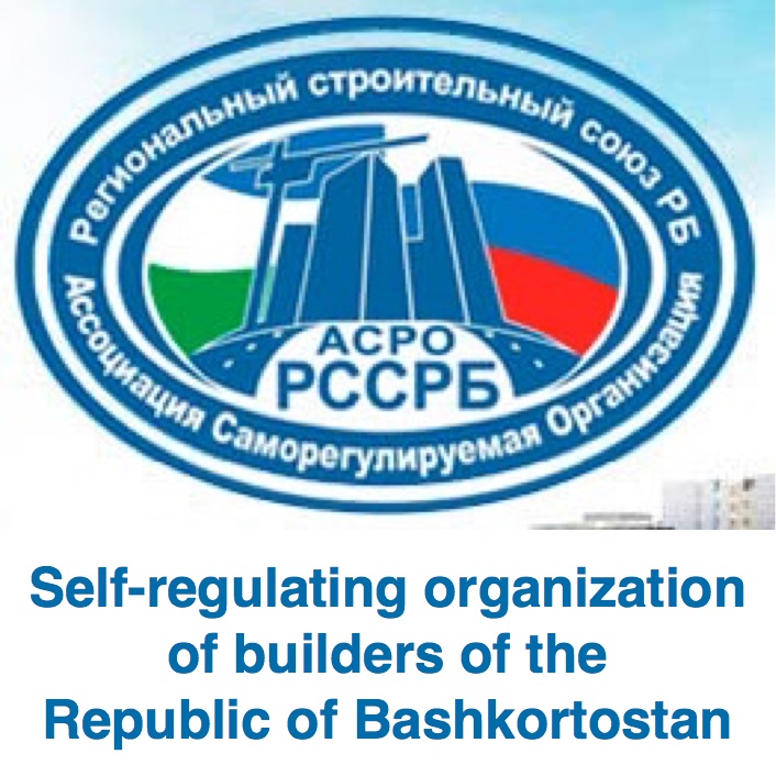 АСРО РСС РБ